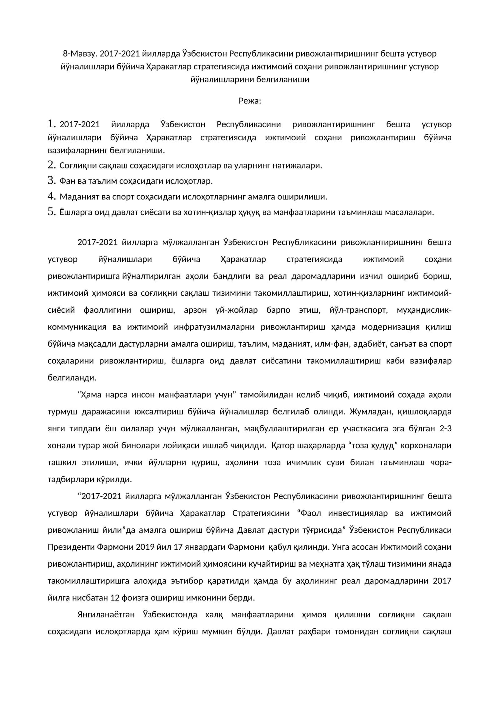 2017-2021 йилларда Ўзбекистон Республикасини ривожлантиришнинг бешта устувор йўналишлари бўйича Ҳаракатлар стратегияси