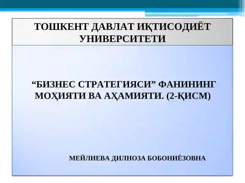 "БИЗНЕС СТРАТЕГИЯСИ"