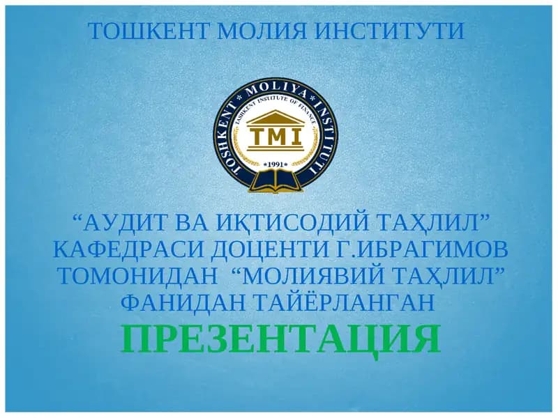 Дебиторлик ва кредиторлик қарзлари таҳлил