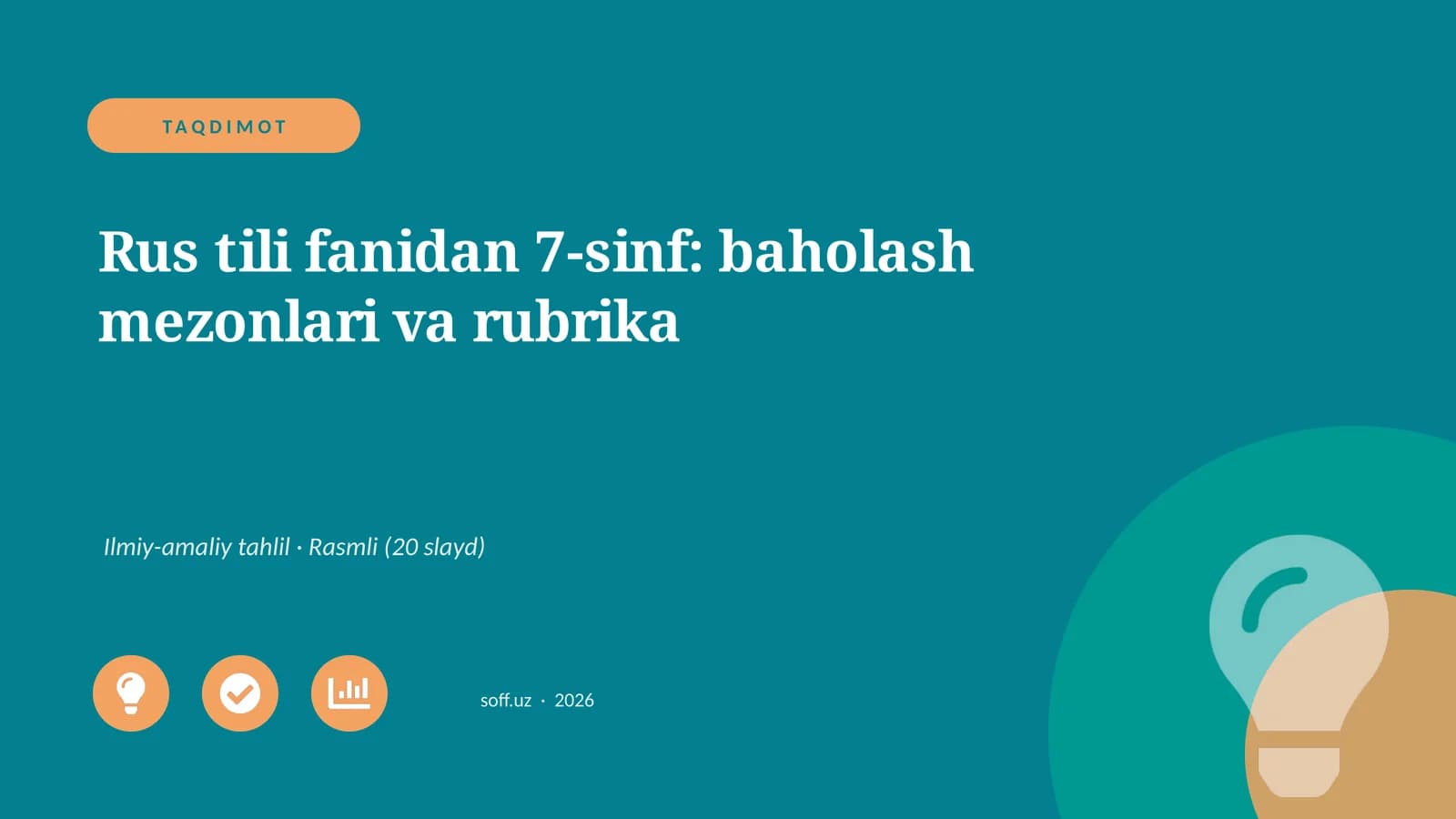 Rus tili fanidan 7-sinf: baholash mezonlari va rubrika