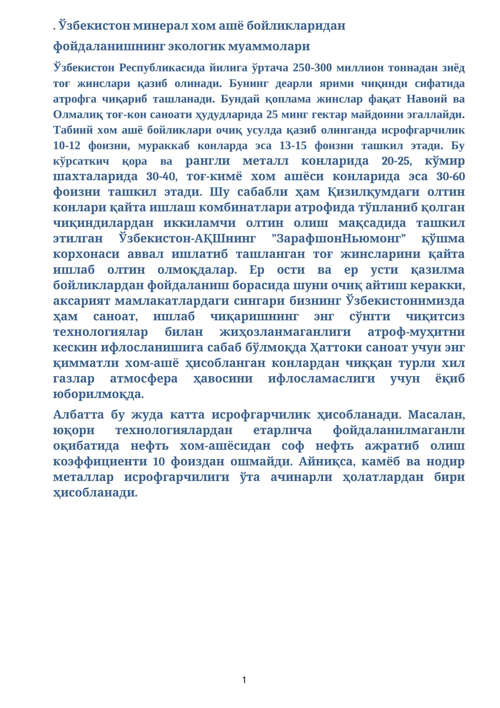 Ўзбекистон минерал хом ашё бойликларидан фойдаланишнинг экологик муаммолари