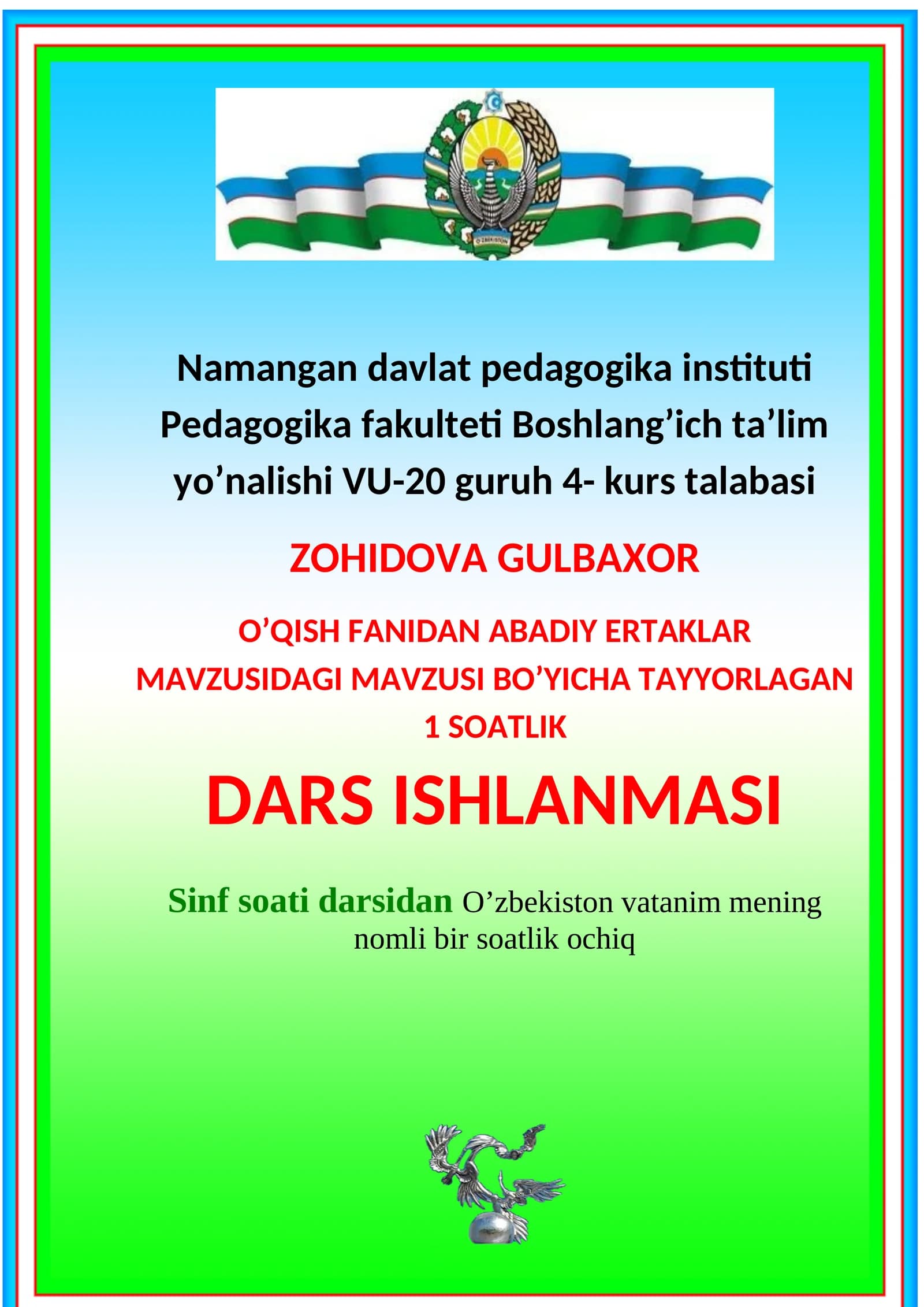 ABADIY ERTAKLAR