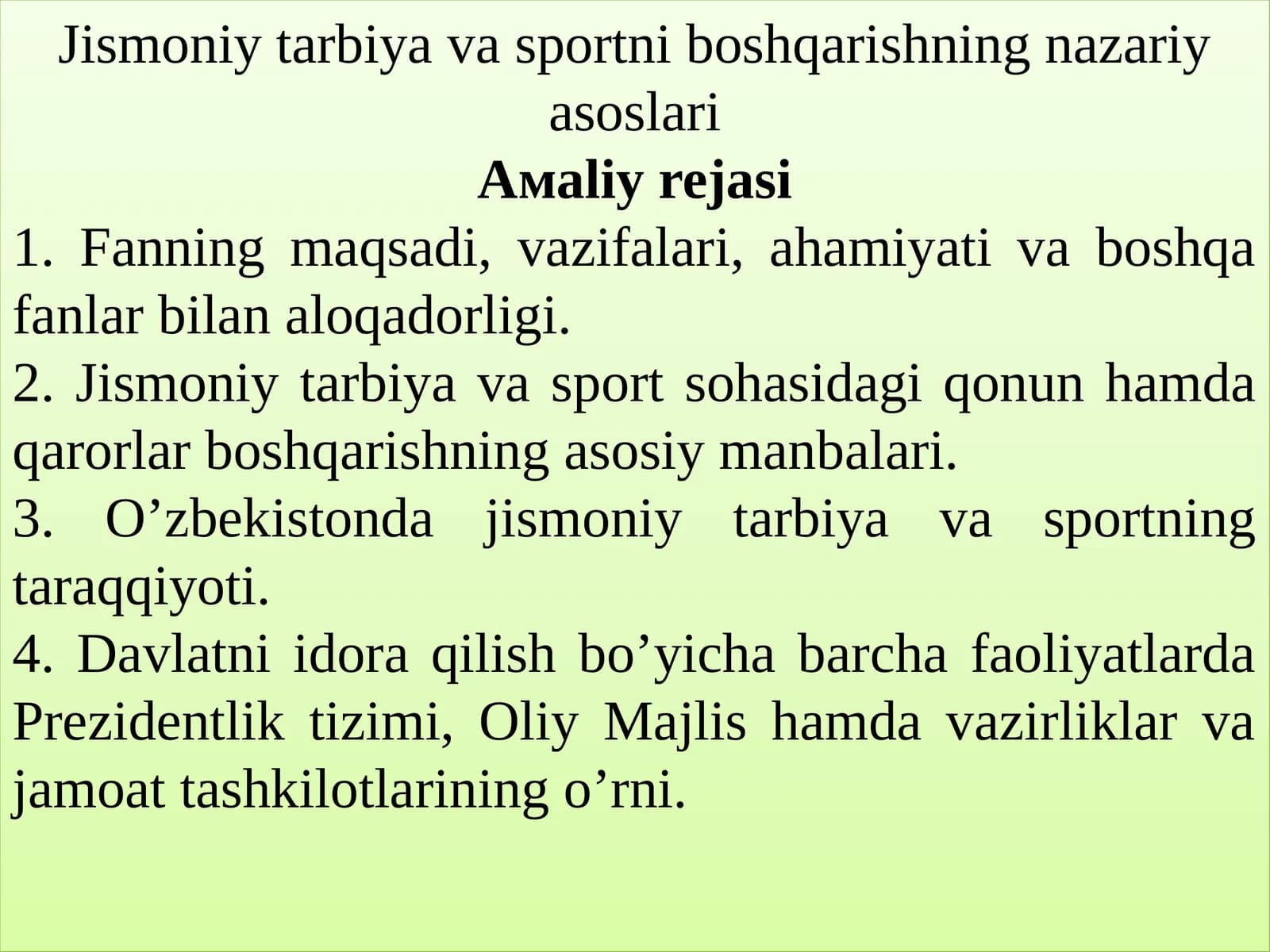 Jismoniy tarbiya va sportni boshqarishning nazariy asoslari