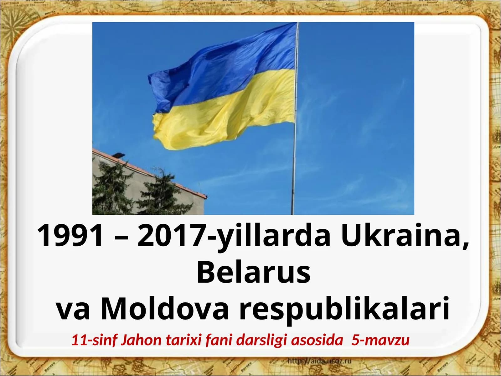 11-sinf Jahon tarixi fanidagi 5-mavzu