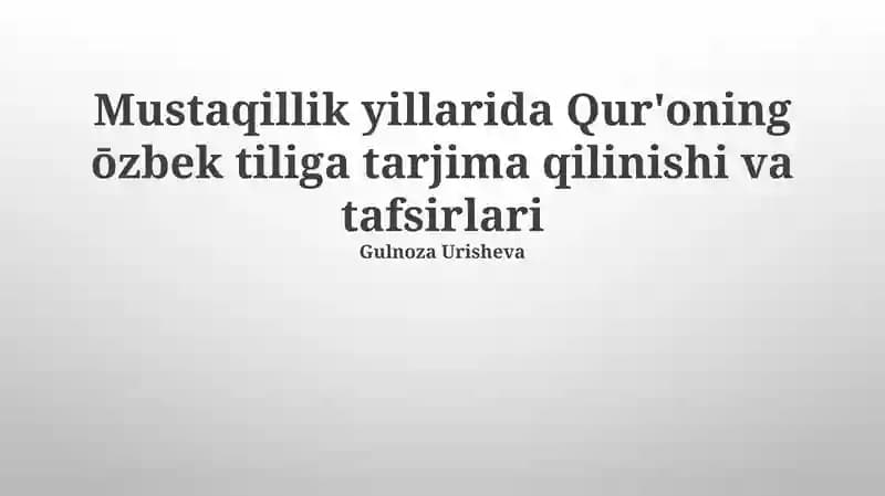 Mustaqillik yillarida Qur'oning ōzbek tiliga tarjima qilinishi va tafsirlari