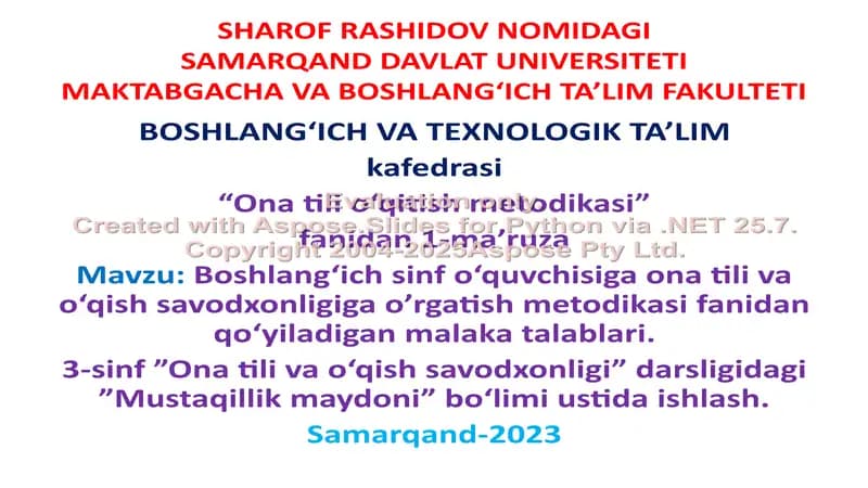 Boshlang‘ich sinf o‘quvchisiga ona tili va o‘qish savodxonligiga o’rgatish metodikasi fanidan qo‘yiladigan malaka talablari