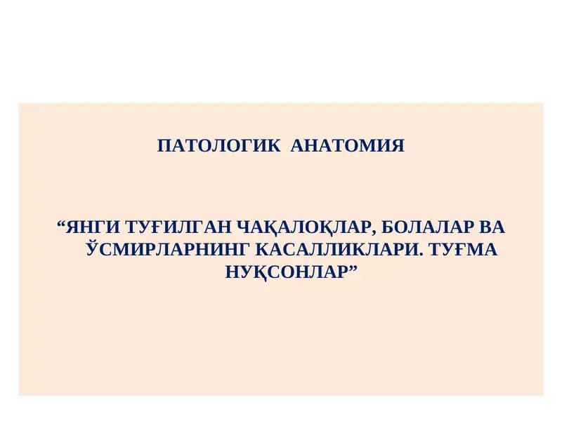 CHAQALOQLAR VA BOLALAR KASALLIGI