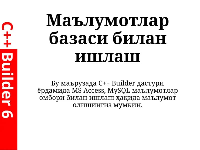 Маълумотлар базаси билан ишлаш