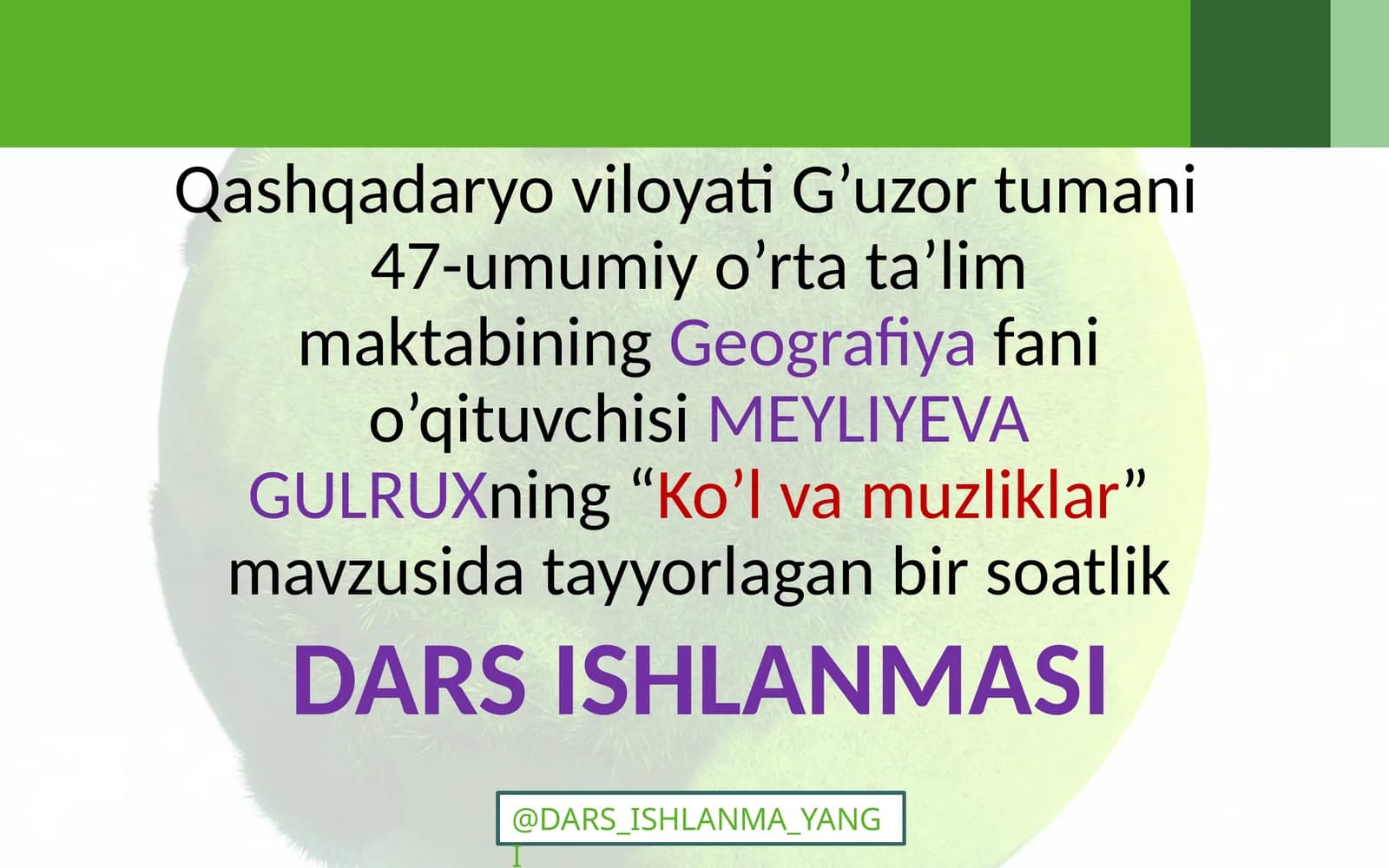 Ko’lvamuzliklar