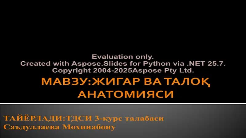 Жигар ва Талоқ Anatomiysi