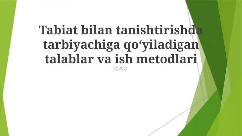 Tabiat bilan tanishtirishda tarbiyachiga qo‘yiladigan talablar va ish metodlari