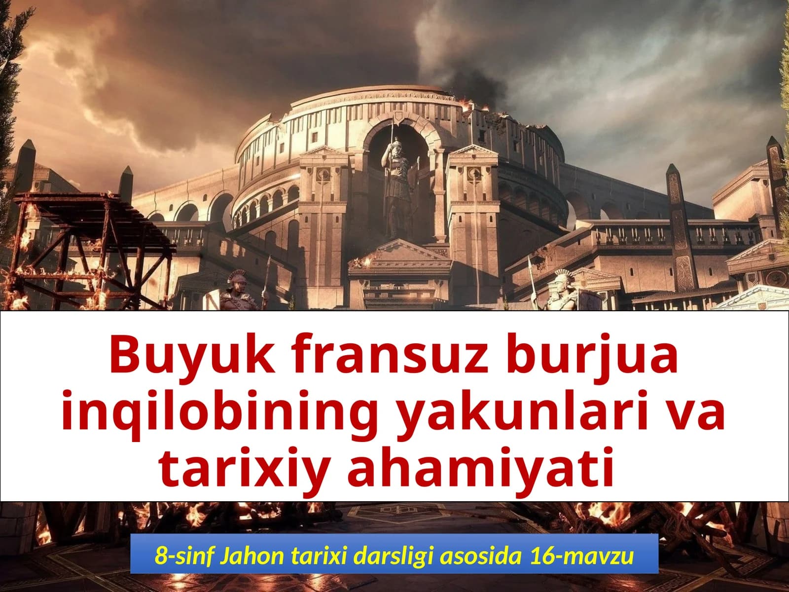 8-sinf Jahon tarixi dars ishlanma. Buyuk fransuz burjua inqilobining yakunlari va tarixiy ahamiyati