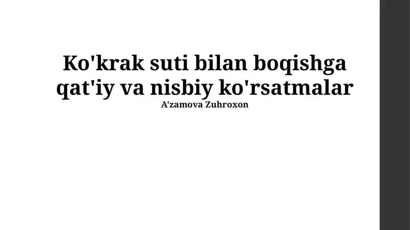 Ko'krak suti bilan boqishga qat'iy va nisbiy ko'rsatmalar
