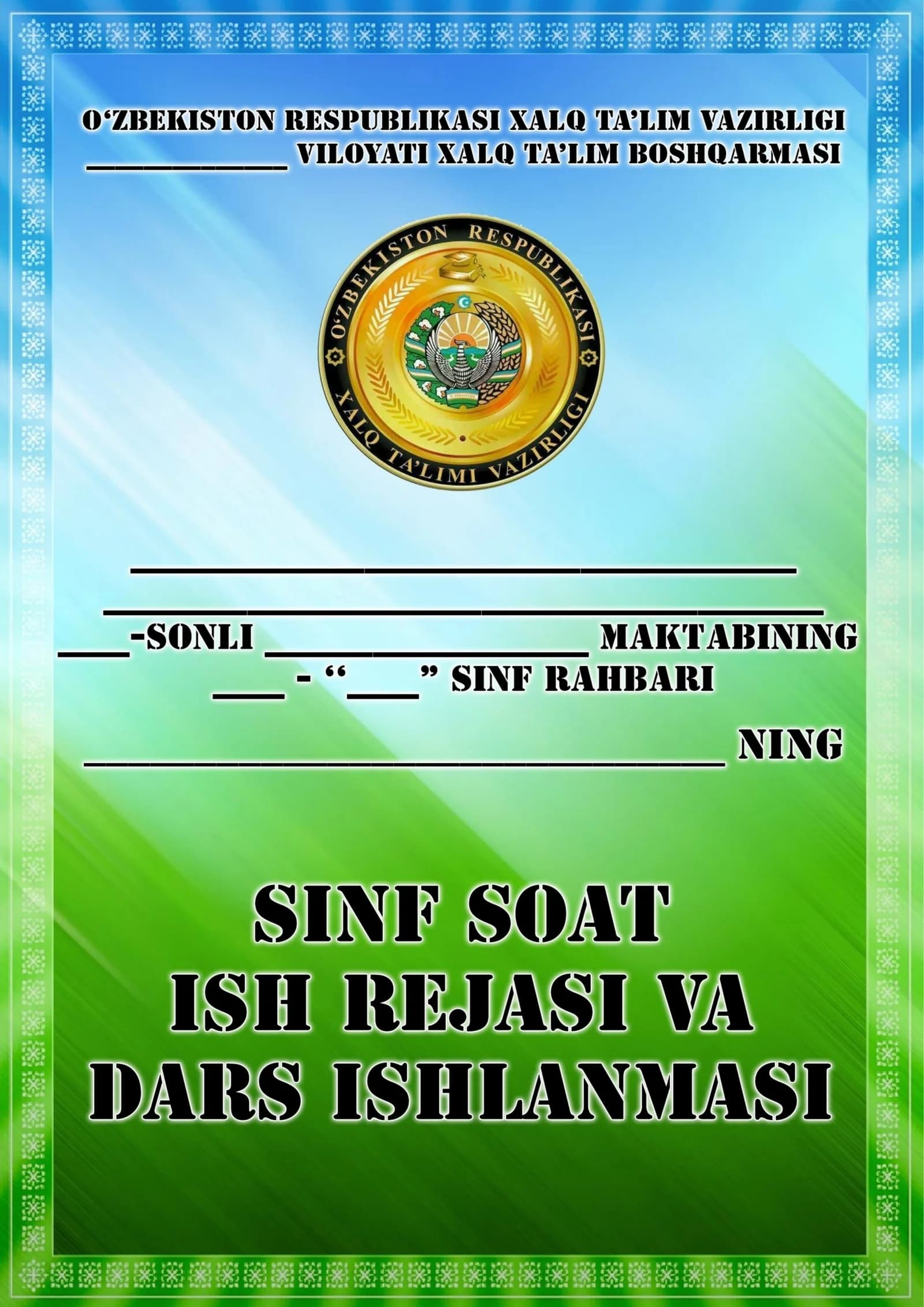 Sinf soati_5-sinf