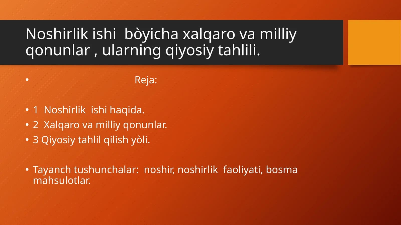 Noshirlik ishi  bòyicha xalqaro va milliy qonunlar , ularning qiyosiy tahlili
