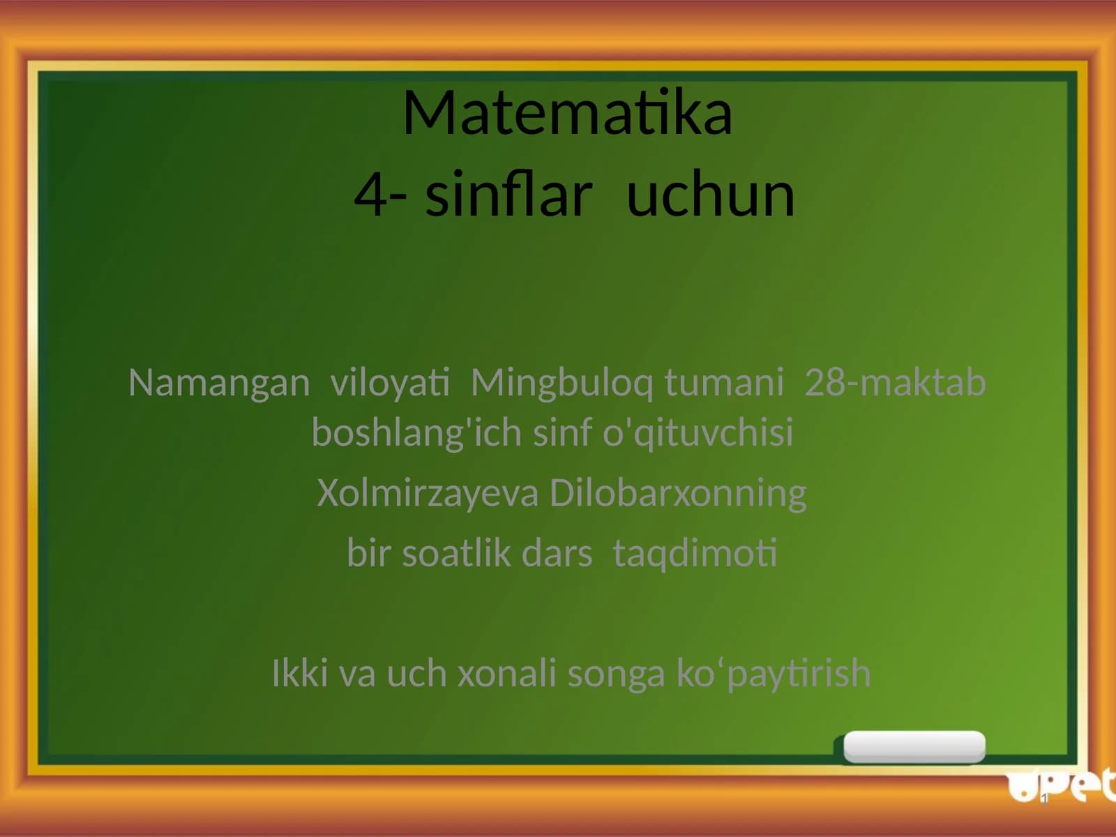 Matematika4- sinflar uchun