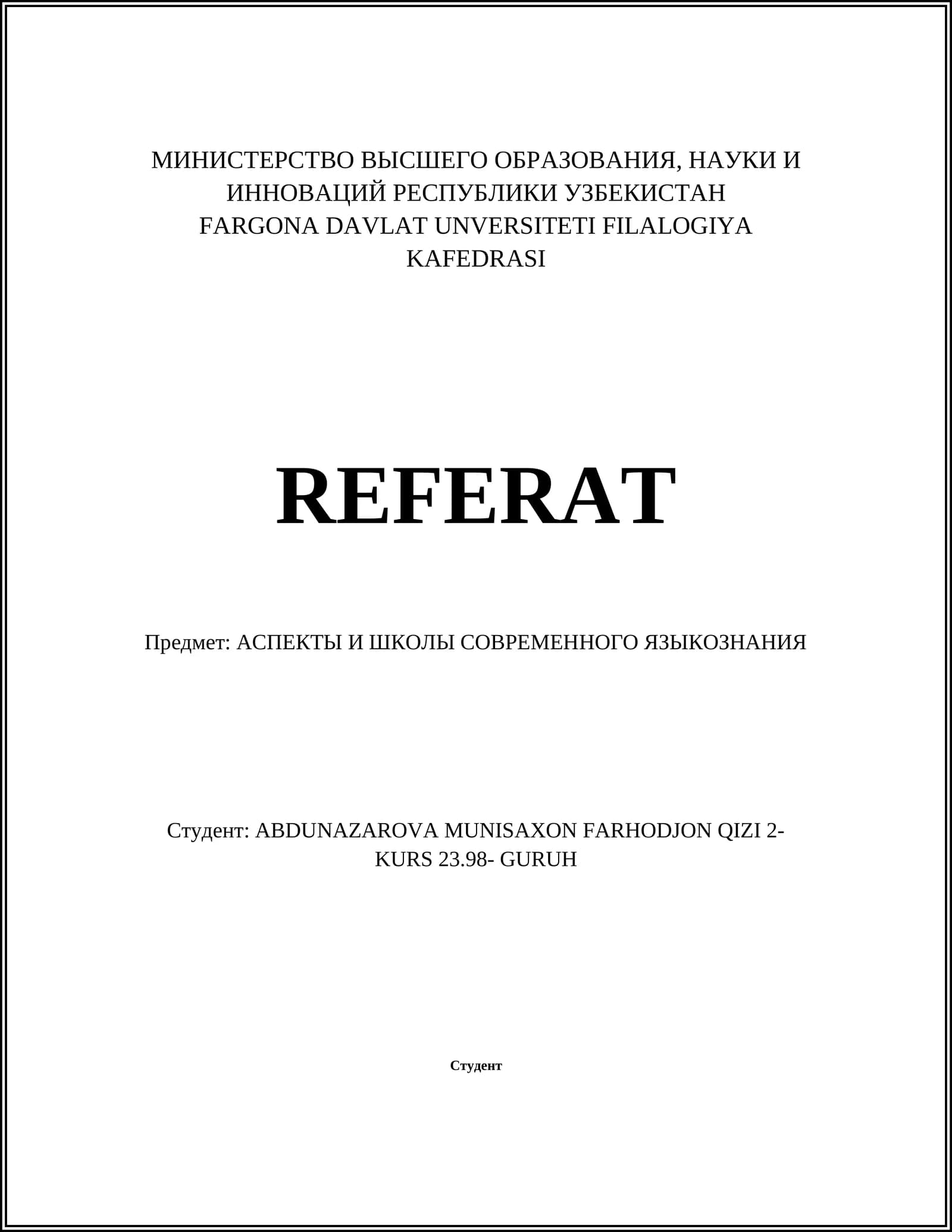 Структурная лингвистика