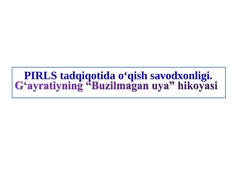 PIRLS tadqiqotida o'qish savodxonligi
