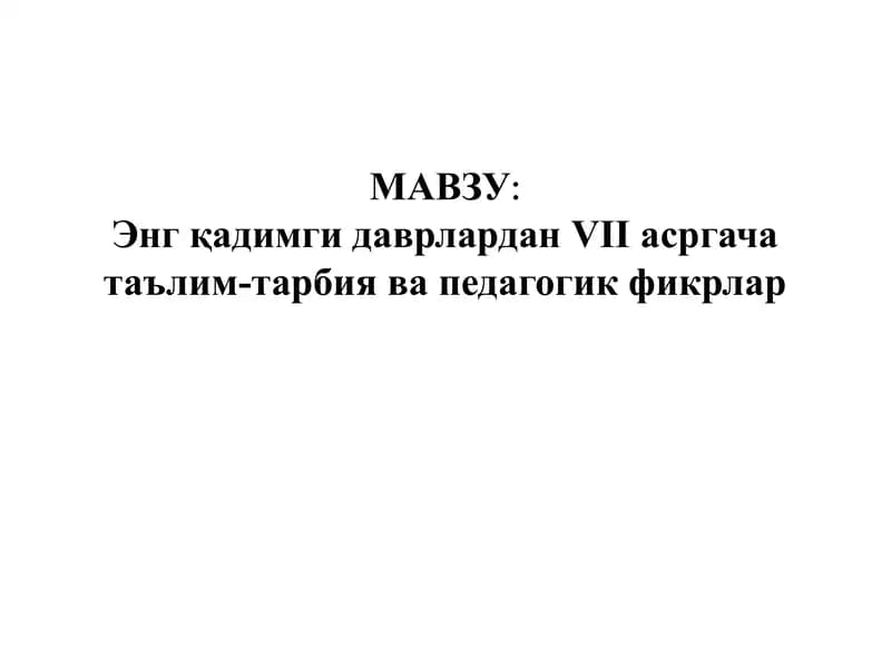 Pedagogikaga kirish