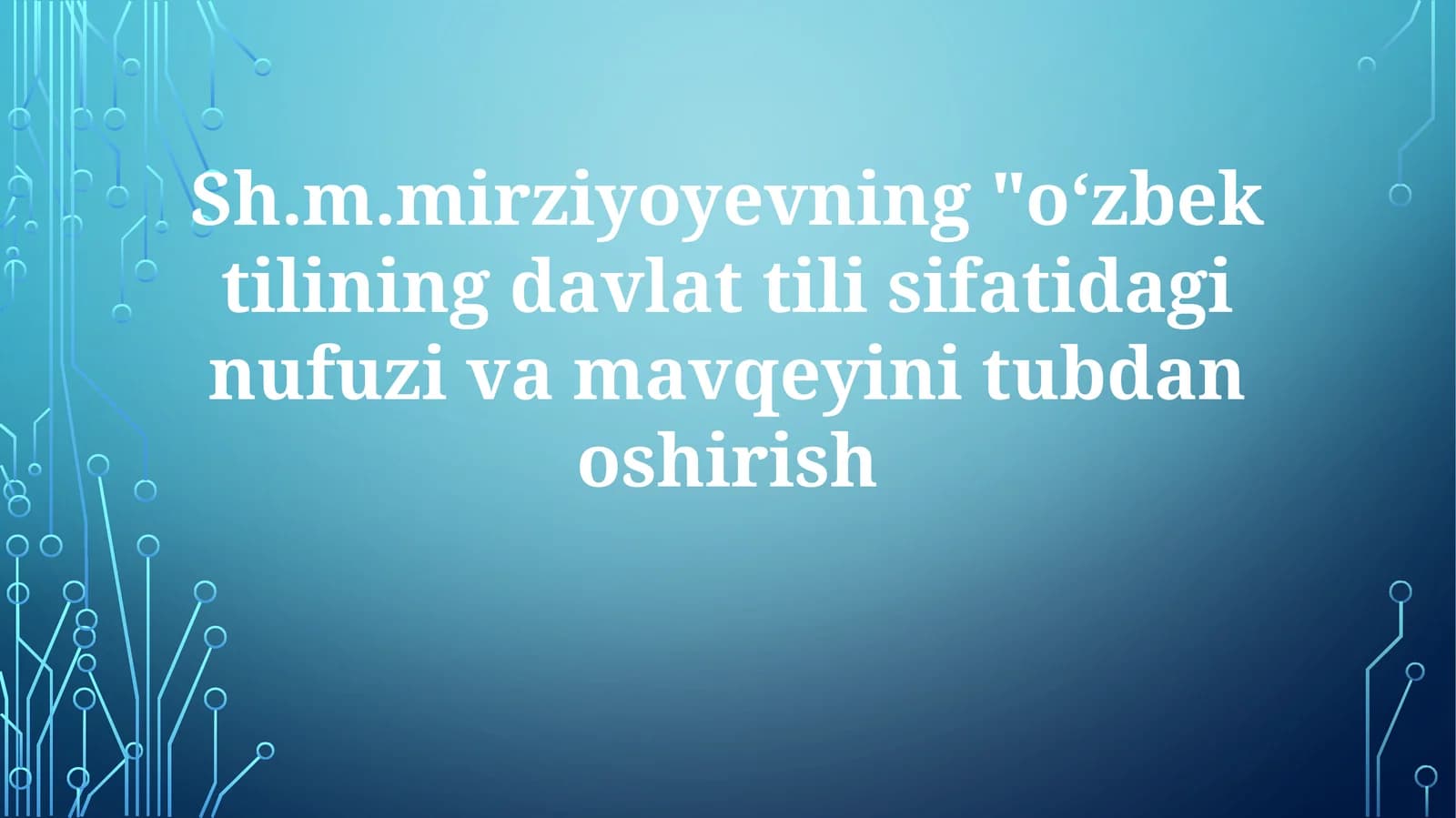 O'zbek tilining davlat tili sifatidagi nufuzi va mavqeyini tubdan oshirish