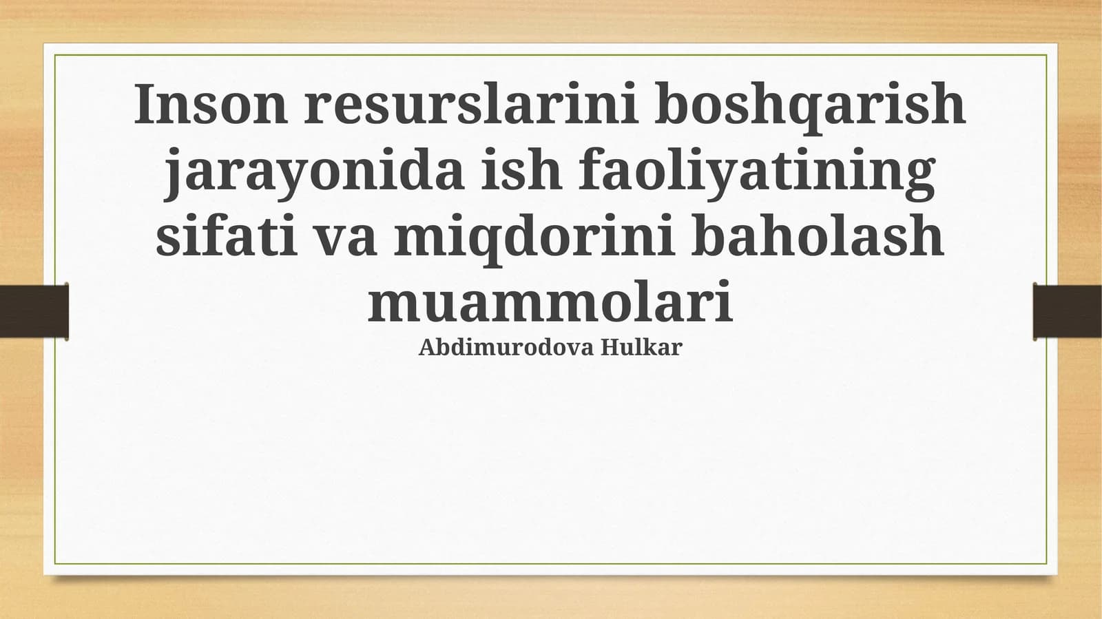 Inson resurslarini boshqarish jarayonida ish faoliyatining sifati va miqdorini baholash muammolari
