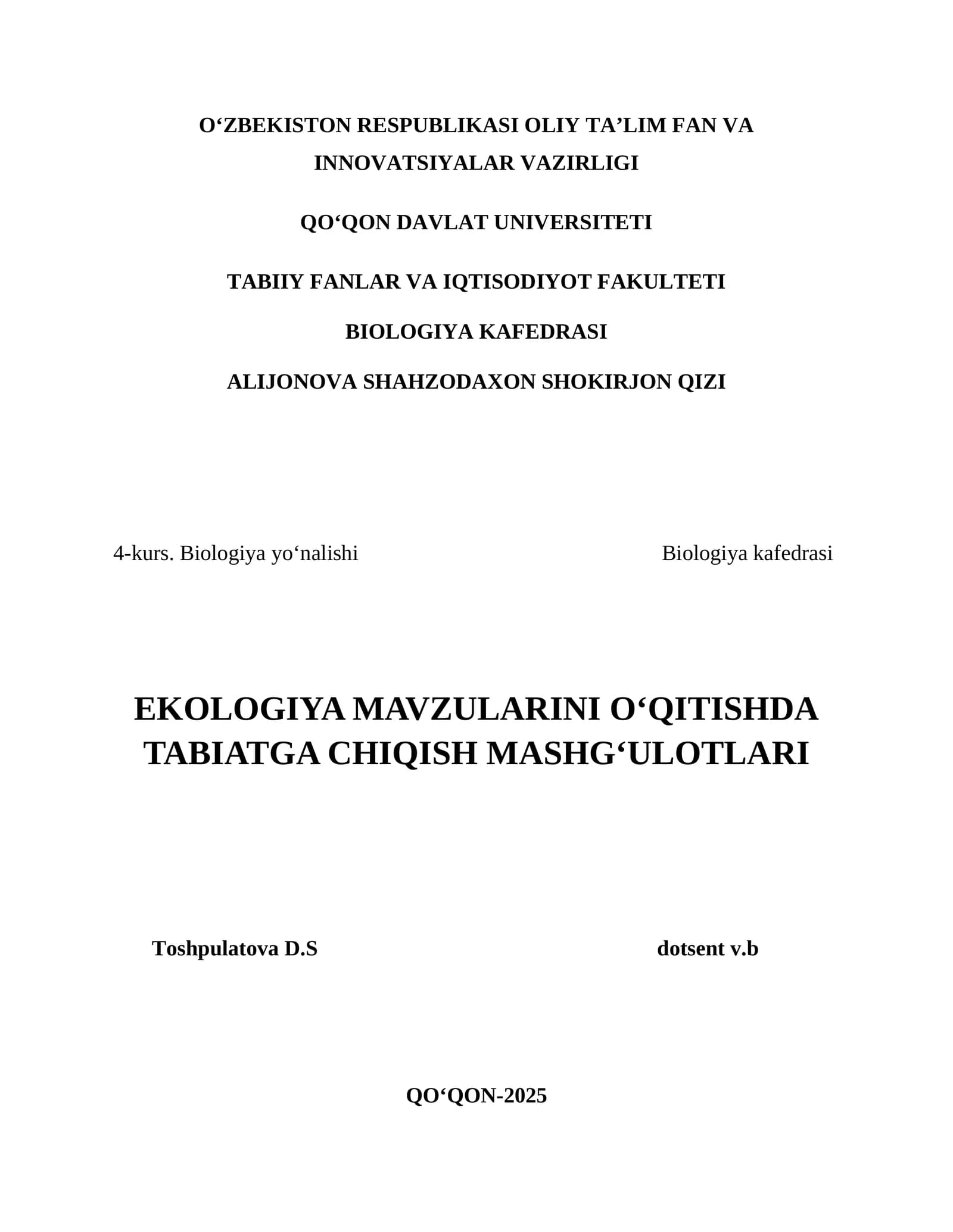 EKOLOGIYA MAVZULARINI O‘QITISHDA TABIATGA CHIQISH MASHG‘ULOTLARI