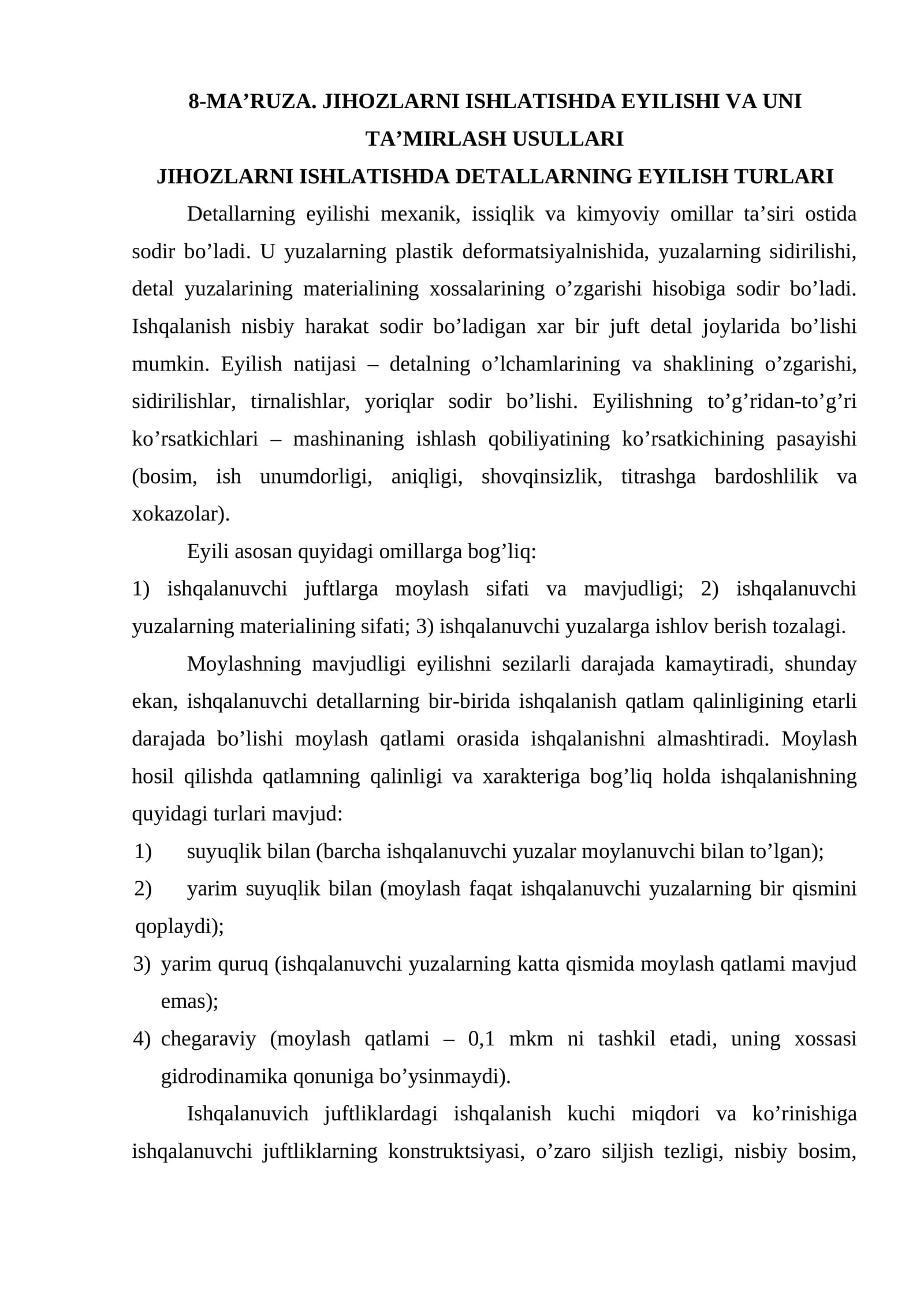 JIHОZLАRNI ISHLАTISHDА ЕYILISHI VА UNI TА’MIRLАSH USULLАRI JIHОZLАRNI ISHLАTISHDА DЕTАLLАRNING ЕYILISH TURLАRI