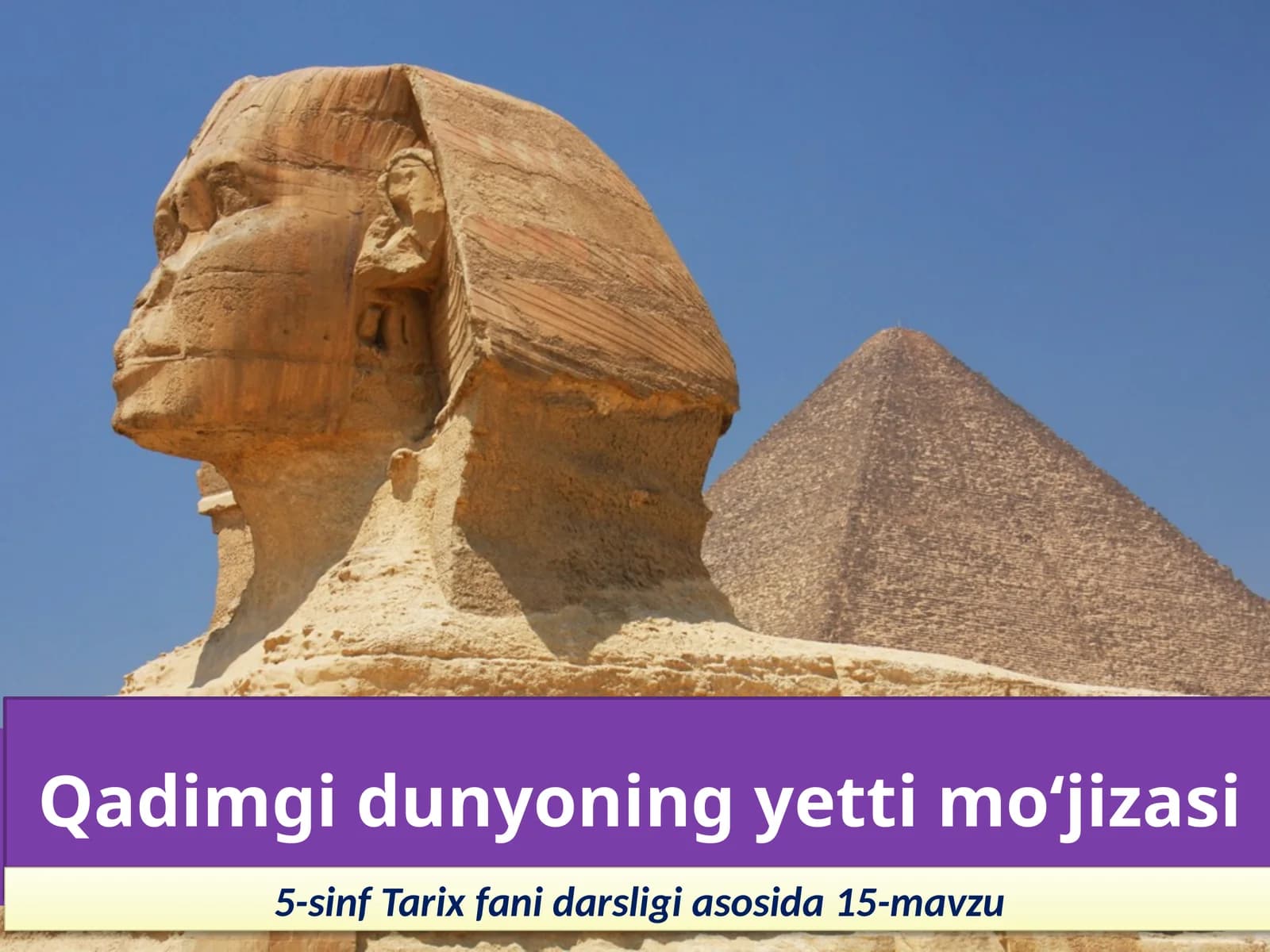 5-sinf Tarix fanidan Qadimgi dunyoning yetti mo'jizasi dars ishlanma