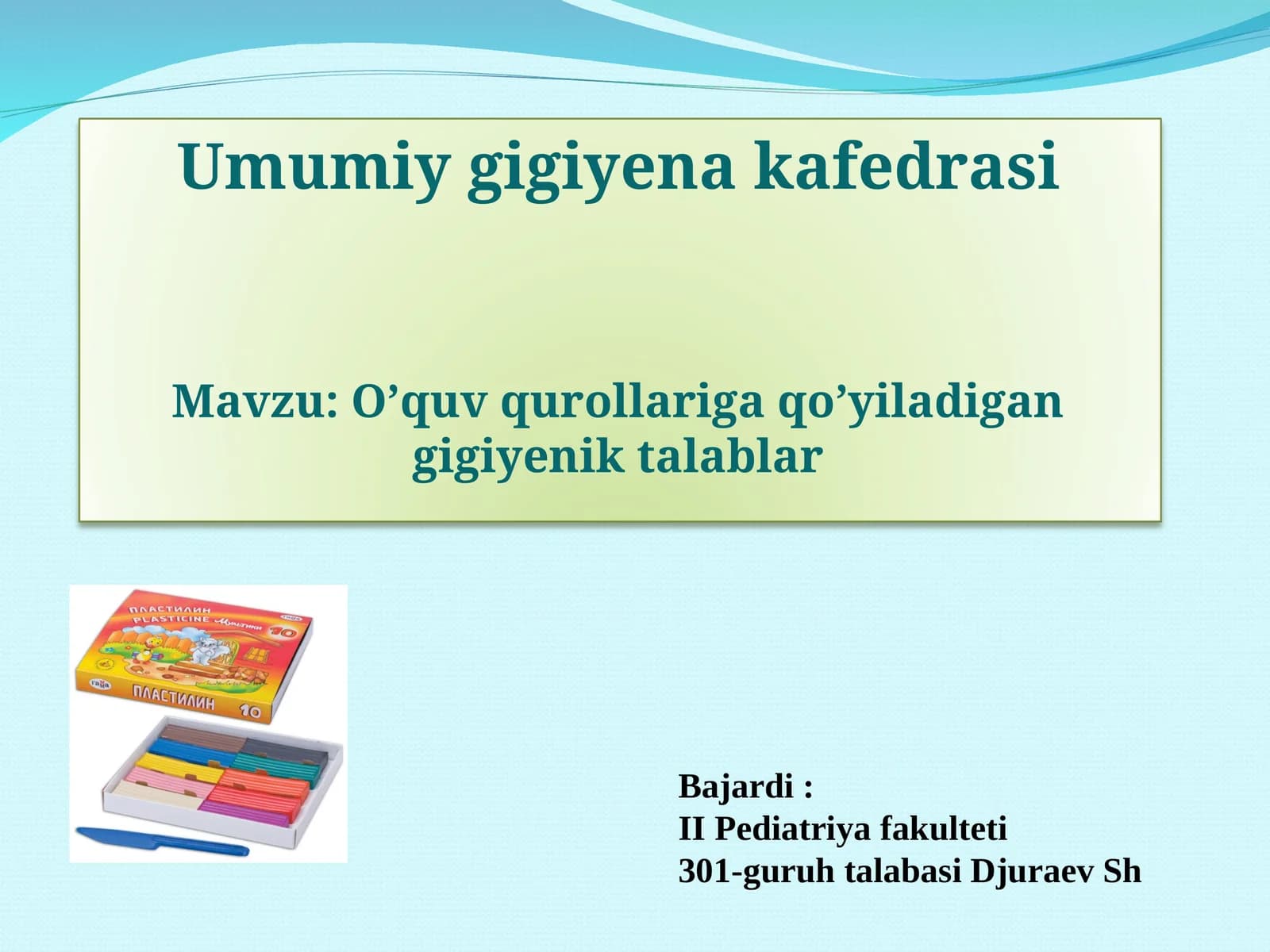 O’quv qurollariga qo’yiladigan gigiyenik talablar