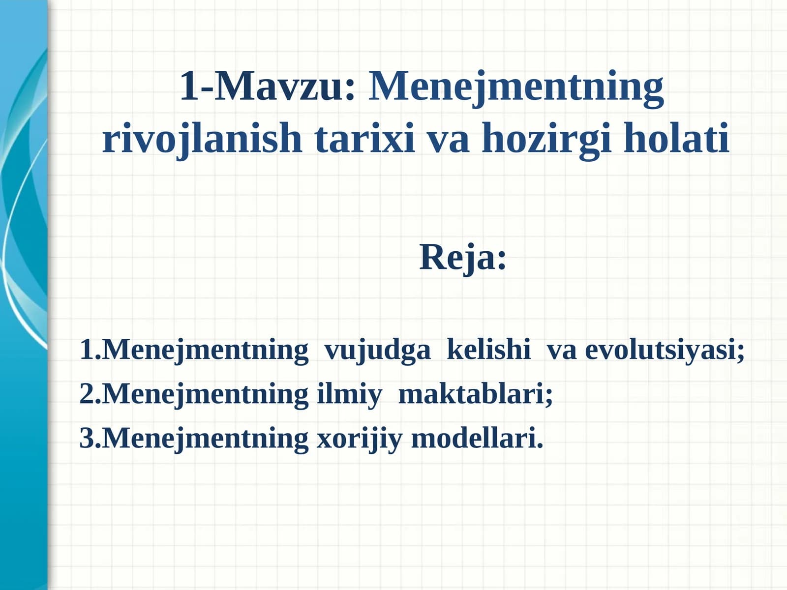 Menejmentning rivojlanish tarixi va hozirgi holati