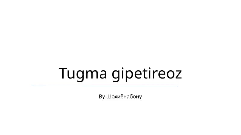 Tugma gipetireoz
