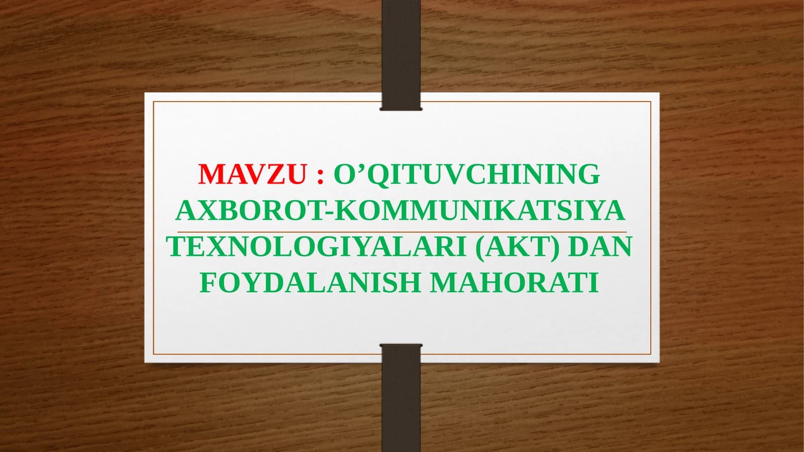 O’QITUVCHINING AXBOROT-KOMMUNIKATSIYA TEXNOLOGIYALARI (AKT) DAN FOYDALANISH MAHORATI