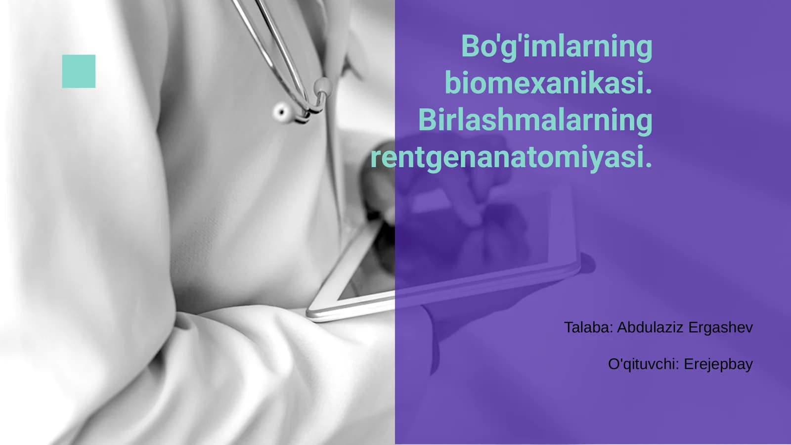 Bo'g'imlarning biomexanikasi. Birlashmalarning rentgenanatomiyasi