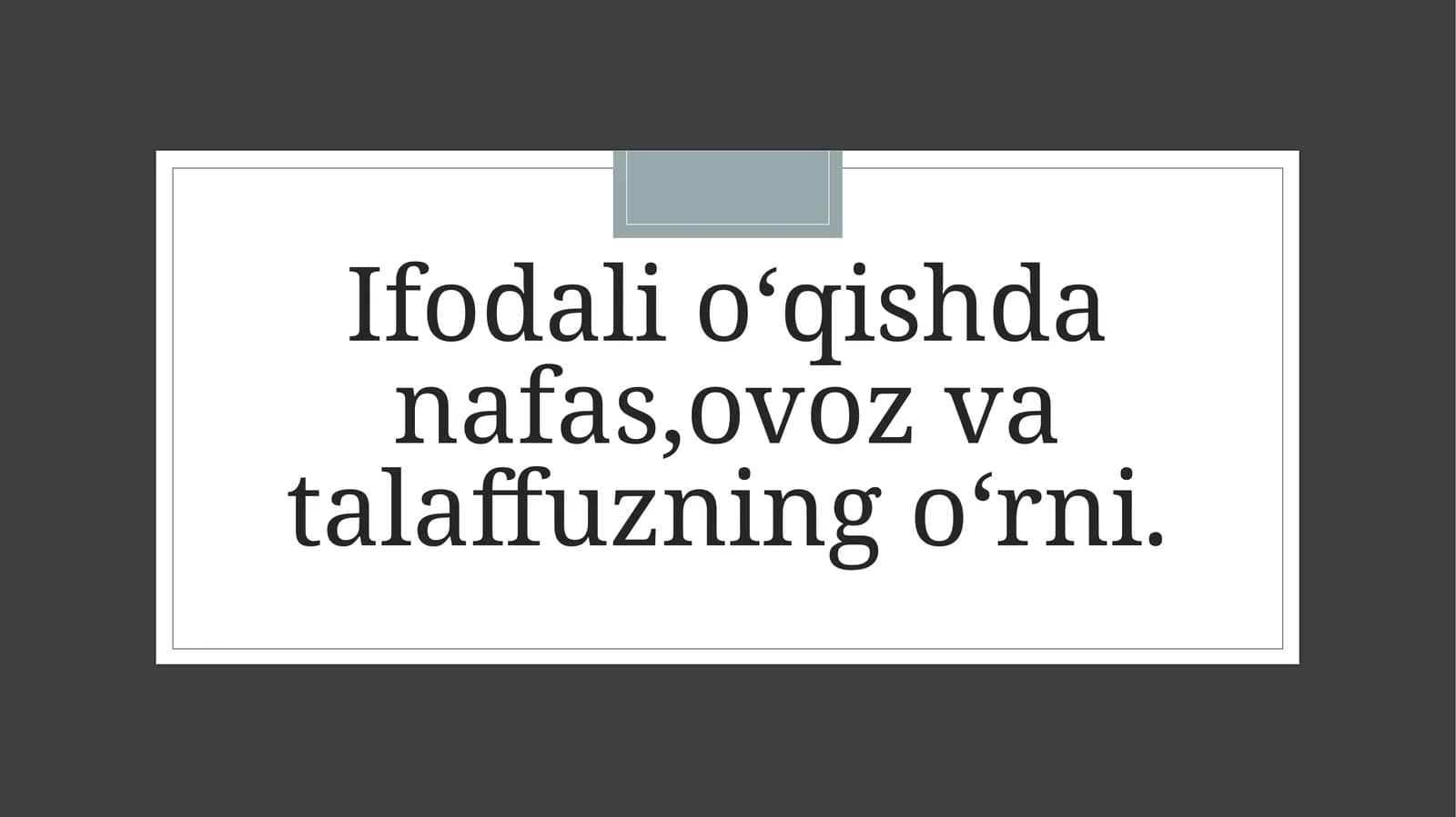 Ifodali o‘qishda nafas,ovoz va talaffuzning o‘rni