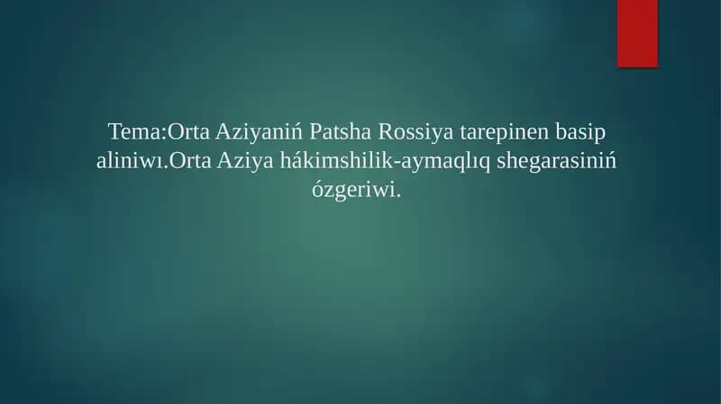 Orta Aziyaniń Patsha Rossiyatarepinen basip aliniwı