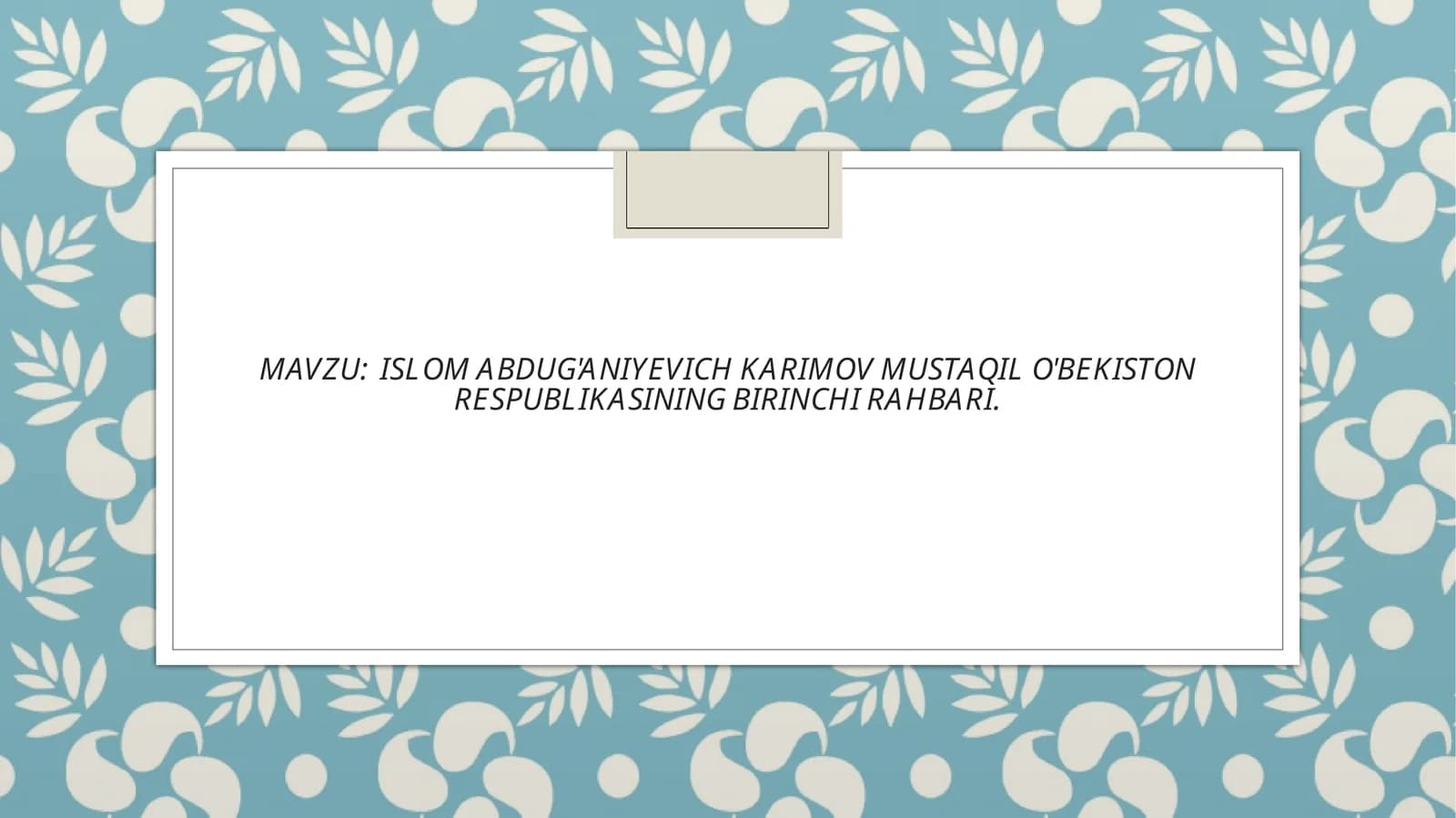 ISLOM ABDUG'ANIYEVICH KARIMOV MUSTAQIL O'BEKISTON RESPUBLIKASINING BIRINCHI RAHBARI.