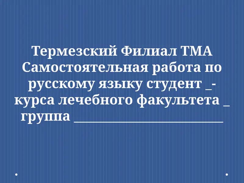 Энергетические напитки и их влияние на здоровье