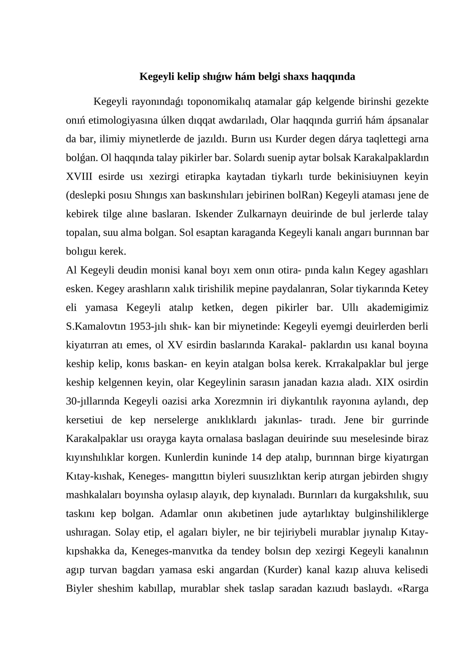 Kegeyli kelip shıǵıw hám belgi shaxs haqqında