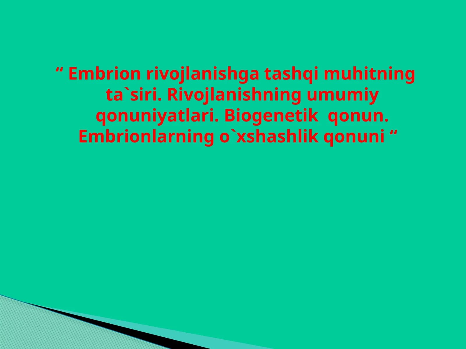 Embrion rivojlanishga tashqi muhitning ta'siri. Rivojlanishning umumiy qonuniyatlari. Biogenetik qonun. Embrionlarning o'xshashlik qonuni