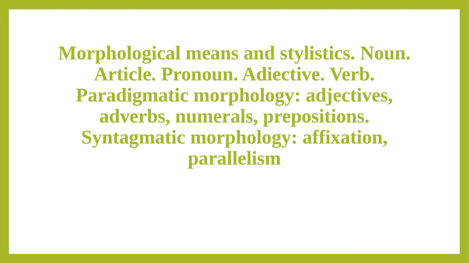 Morphological means and stylistics