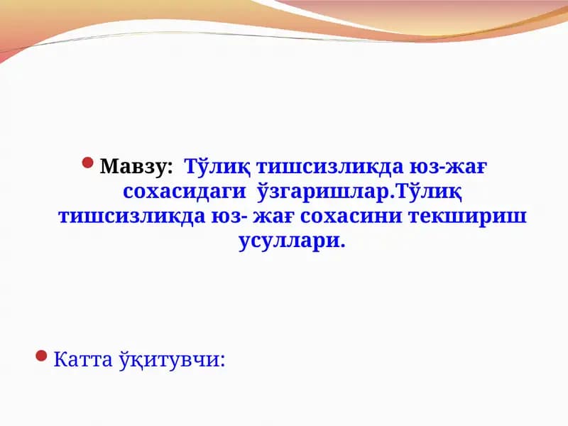 Тўлиқтишсизликда юз-жағсохасидагиўзгаришлар.Тўлиқтишсизликда юз-жағсохасинитекшириш усуллари