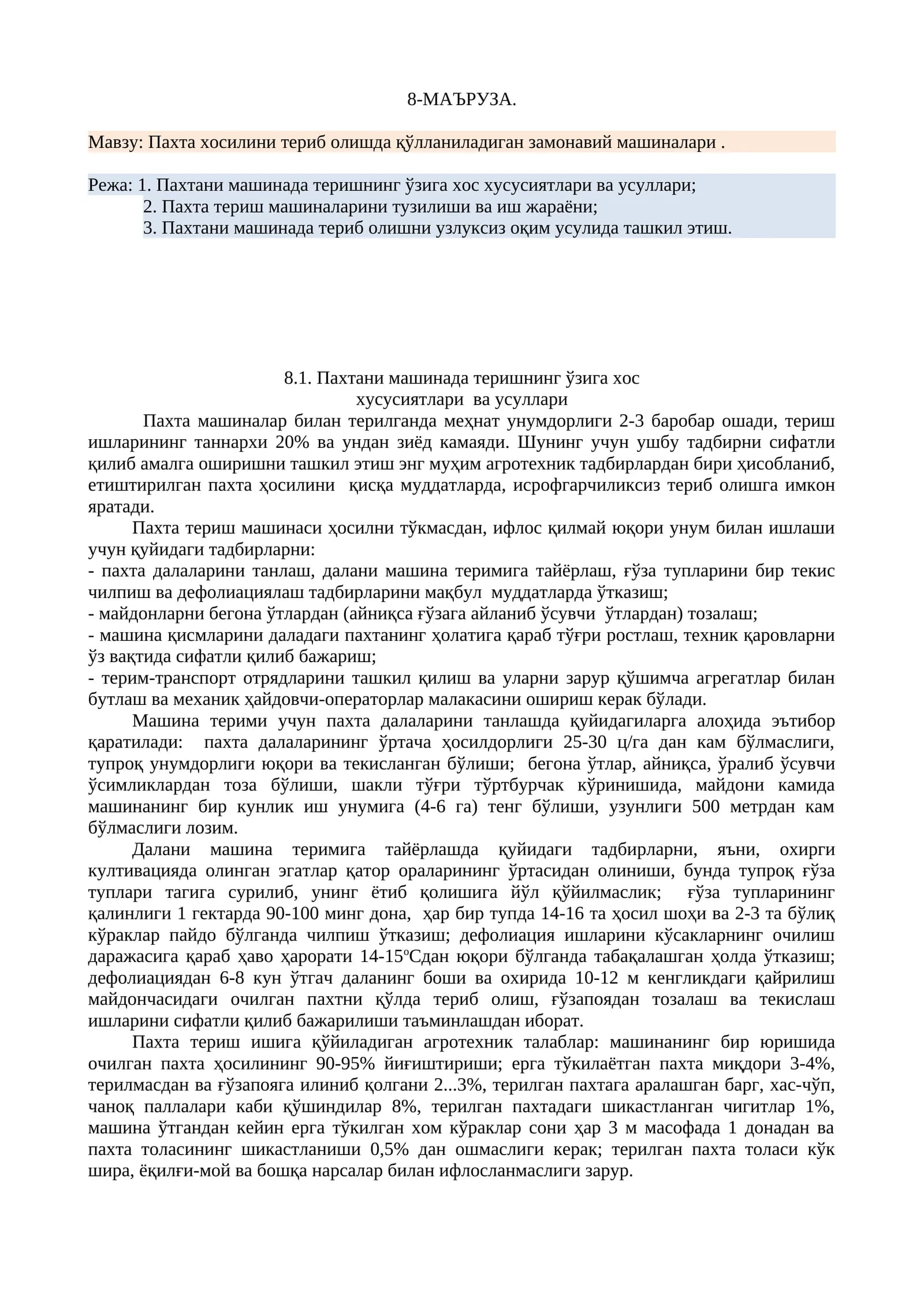 Пахта хосилини териб олишда қўлланиладиган замонавий машиналари