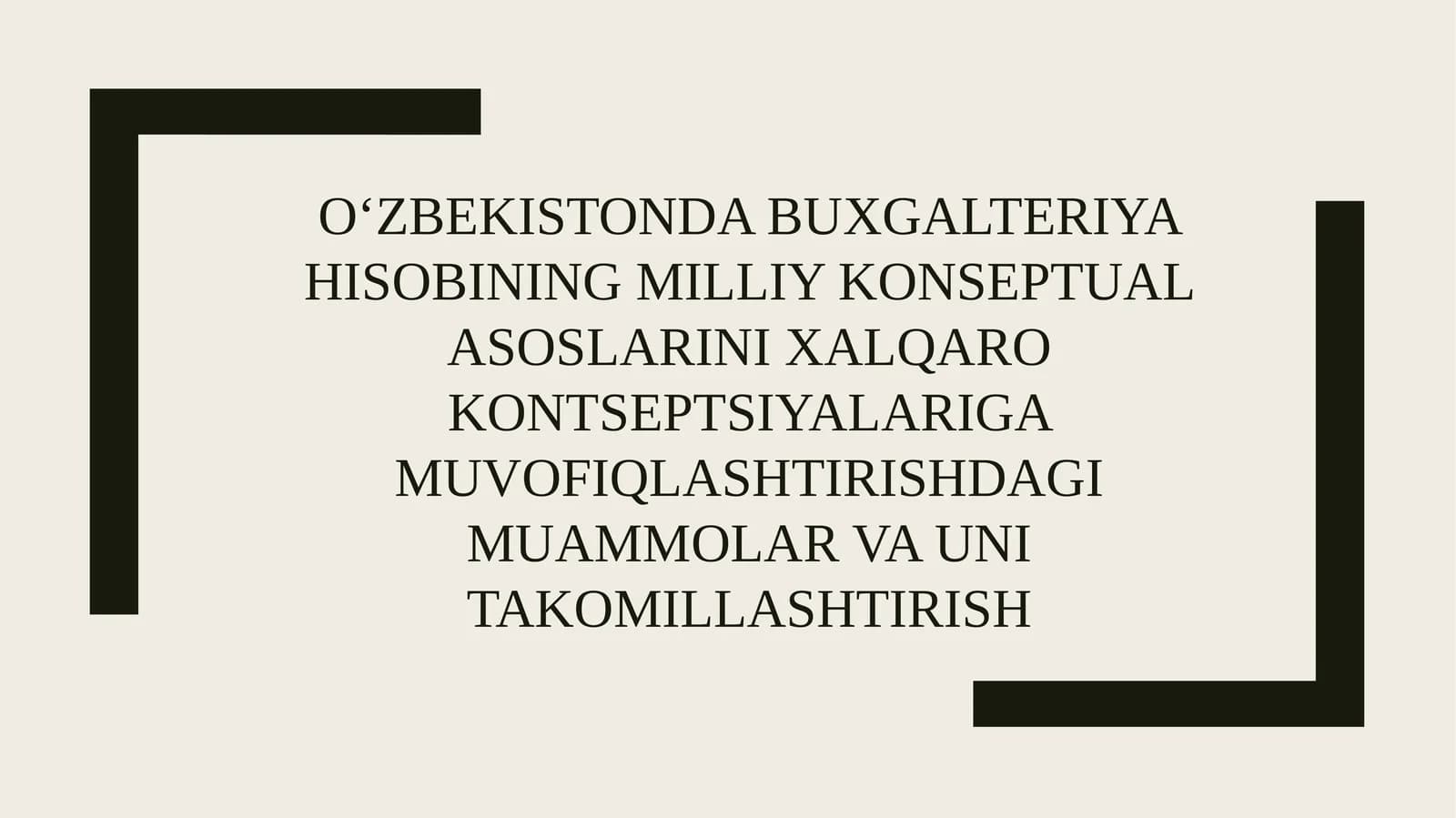 O‘zbekistondabuxgalteriyahisobiningmilliykonseptualasoslarinixalqarokontseptsiyalarigamuvofiqlashtirishdagimuammolarvaunitakomillashtirish