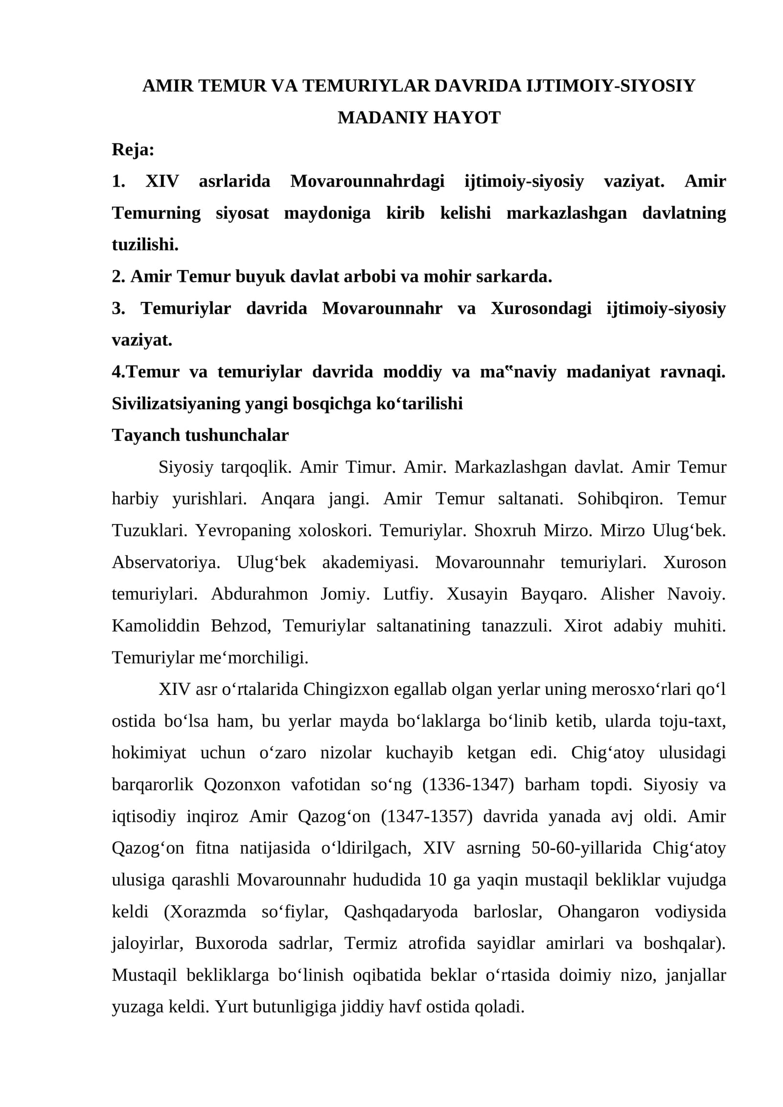 AMIR TEMUR VA TEMURIYLAR DAVRIDA IJTIMOIY-SIYOSIY MADANIY HAYOT