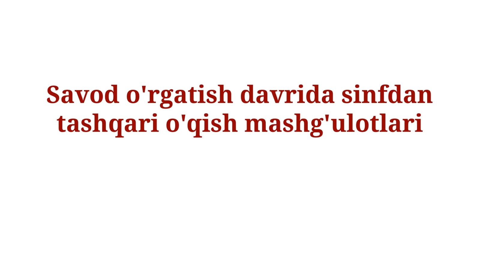 Savod o'rgatish davrida sinfdan tashqario'qishmashg'ulotlari