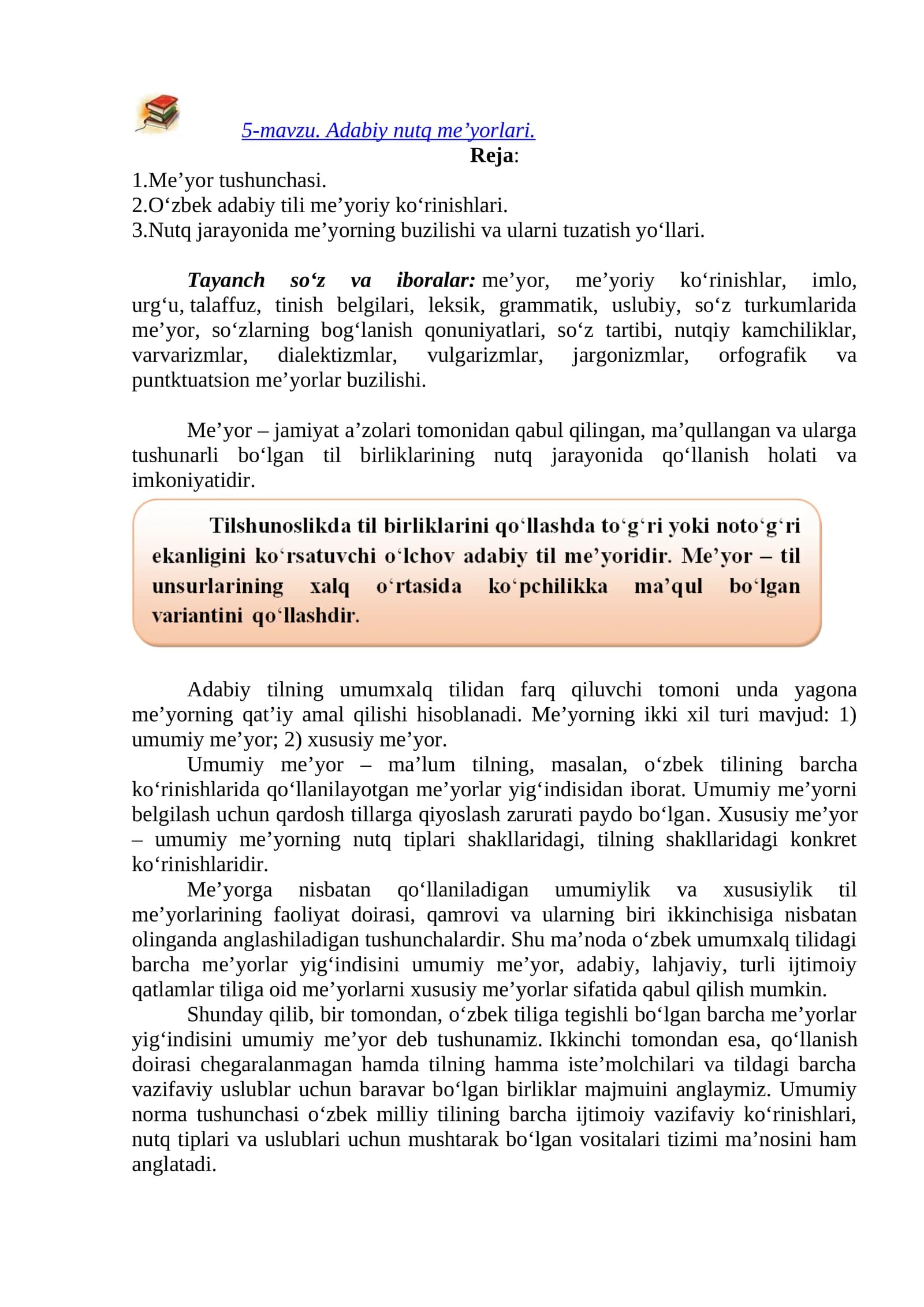 5-mavzu. Adabiy nutq me’yorlari