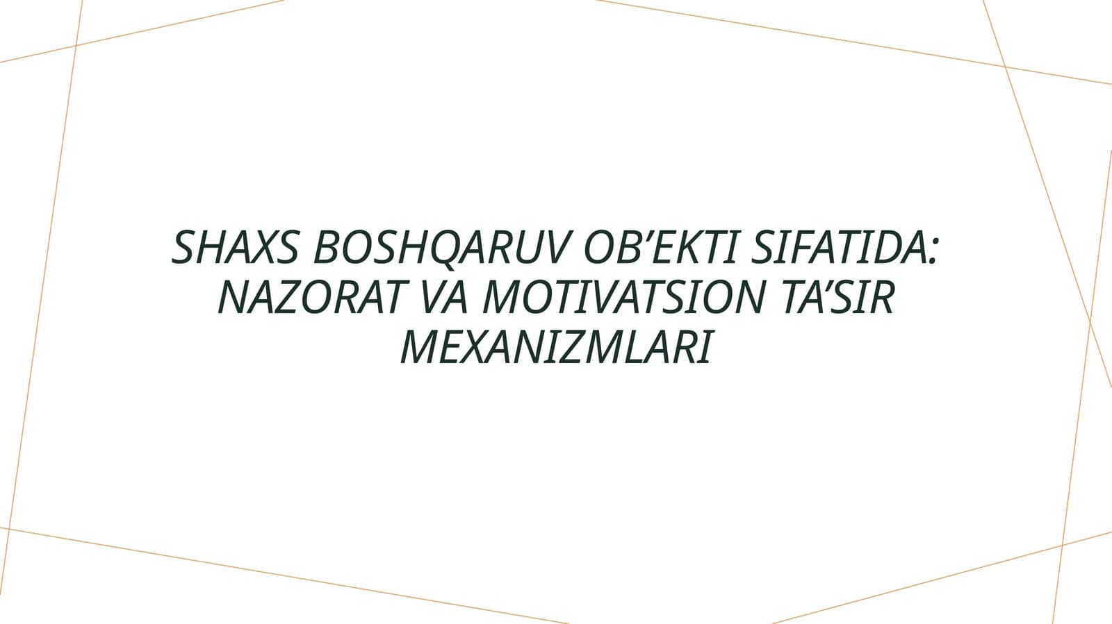 Shaxs boshqaruv ob’ekti sifatida nazorat va motivatsion ta’sir mexanizmlari