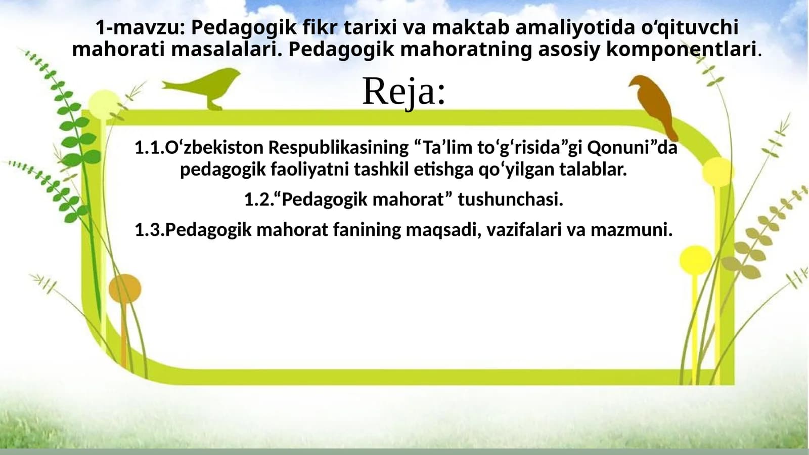 Pedagogik fikr tarixi va maktab amaliyotida o‘qituvchi mahorati masalalari. Pedagogik mahoratning asosiy komponentlari