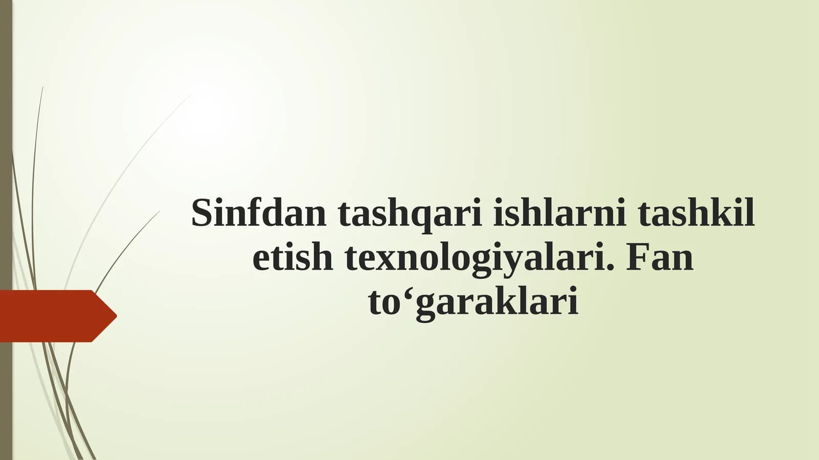 Sinfdan tashqari ishlarni tashkil etish texnologiyalari
