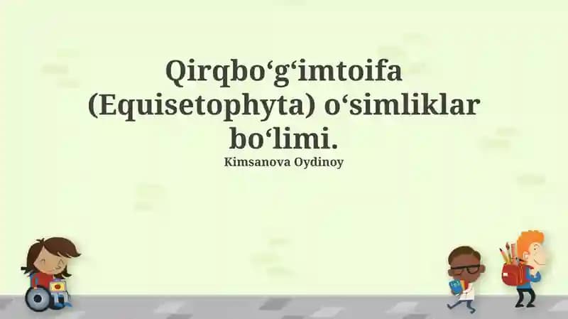 Qirqbo‘g‘imtoifa (Equisetophyta) o‘simliklar bo‘limi